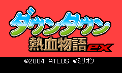 River City Ransom EX
